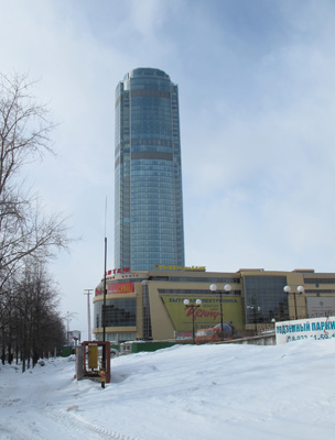 Ekaterinburg, Ural Cities 2013